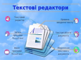 C:\Users\Вікторія\Desktop\Без названия (5).jpg